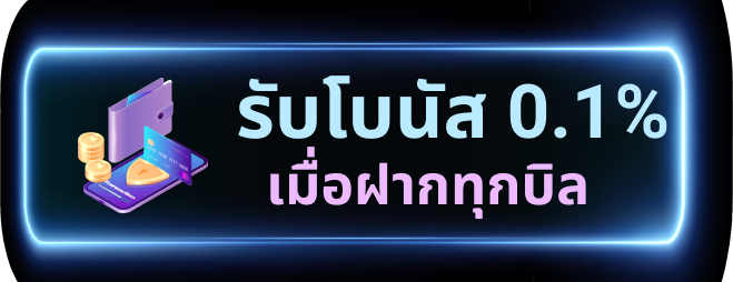สิทธิพิเศษ1